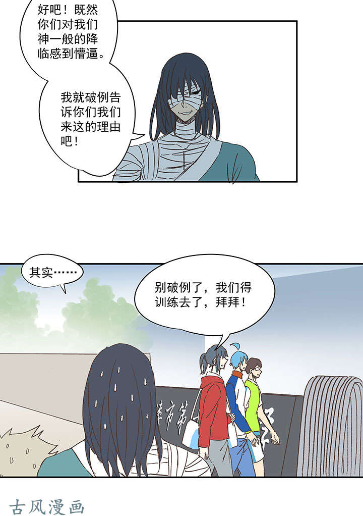 神之一脚第一百三十五波 黑暗足球界