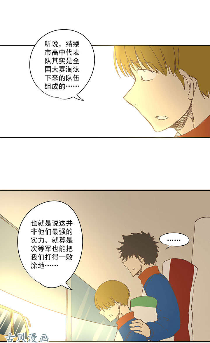 神之一脚第一百三十五波 黑暗足球界