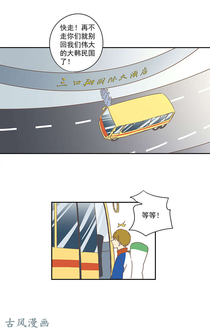 神之一脚第一百三十五波 黑暗足球界