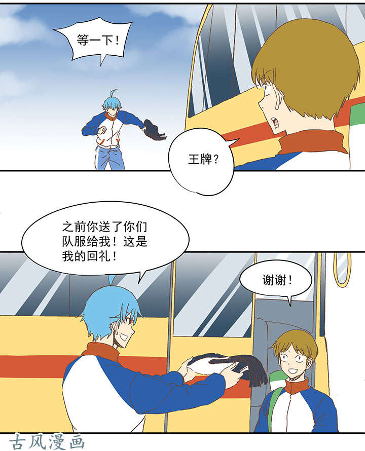 神之一脚第一百三十五波 黑暗足球界