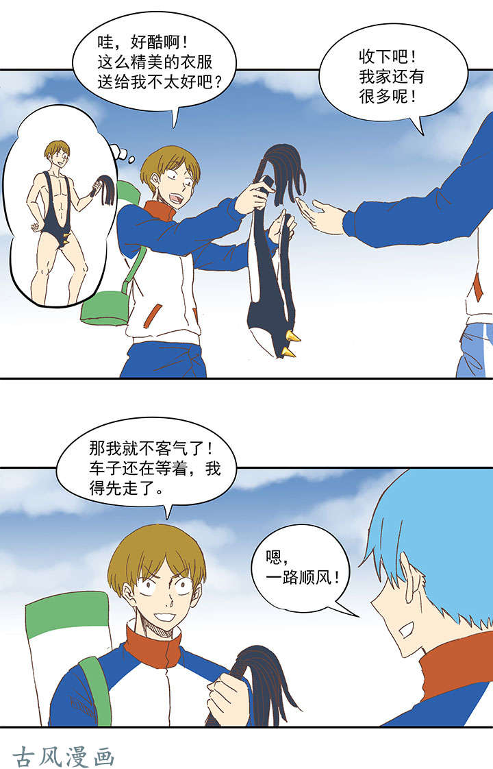 神之一脚第一百三十五波 黑暗足球界