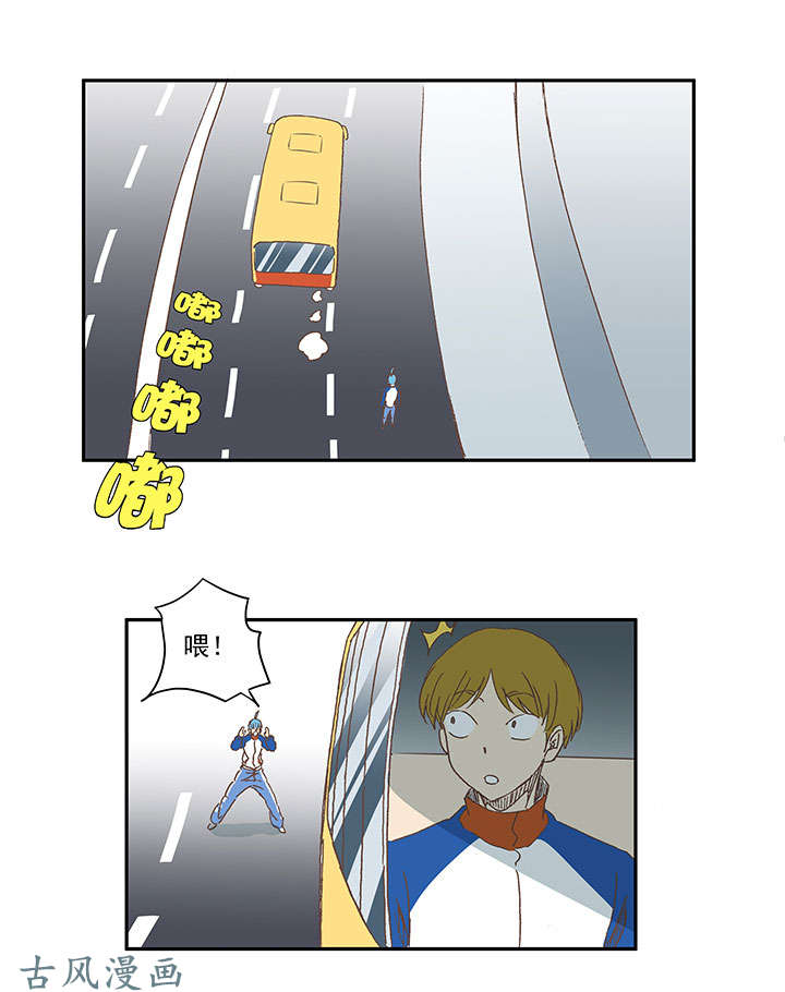 神之一脚第一百三十五波 黑暗足球界