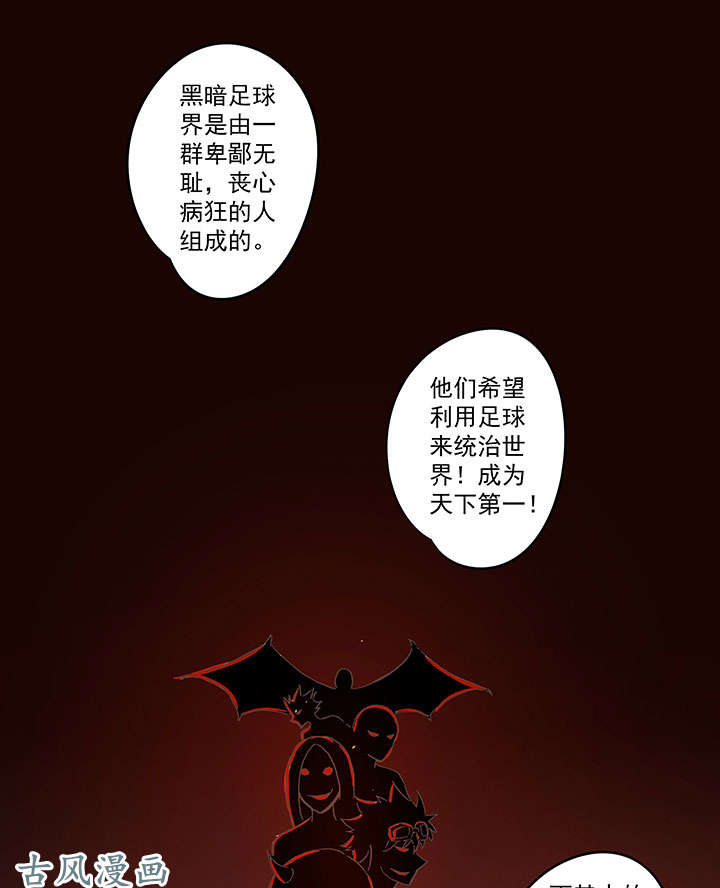 神之一脚第一百三十六波 黑灯瞎火