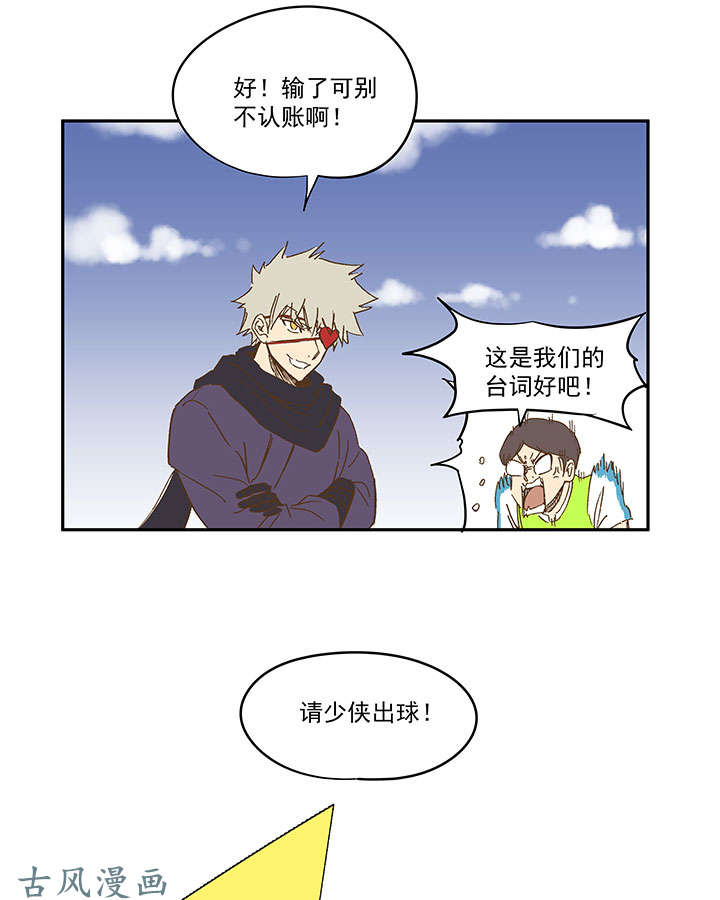 神之一脚第一百三十六波 黑灯瞎火