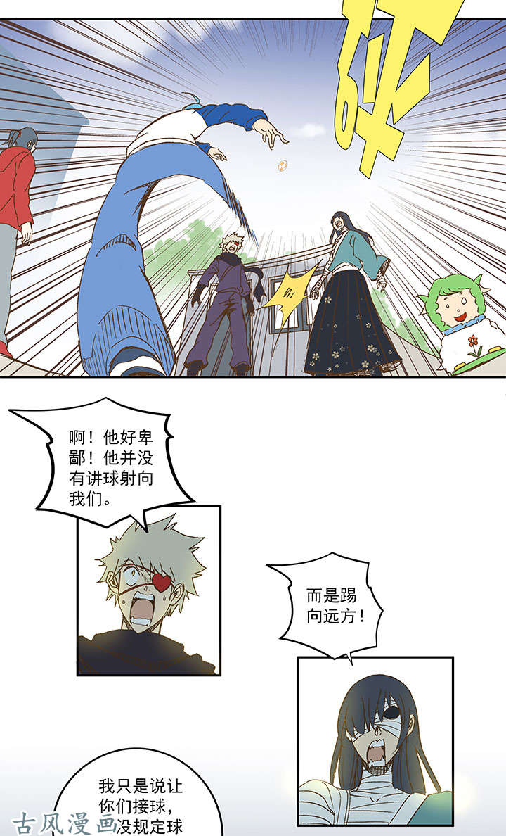 神之一脚第一百三十六波 黑灯瞎火