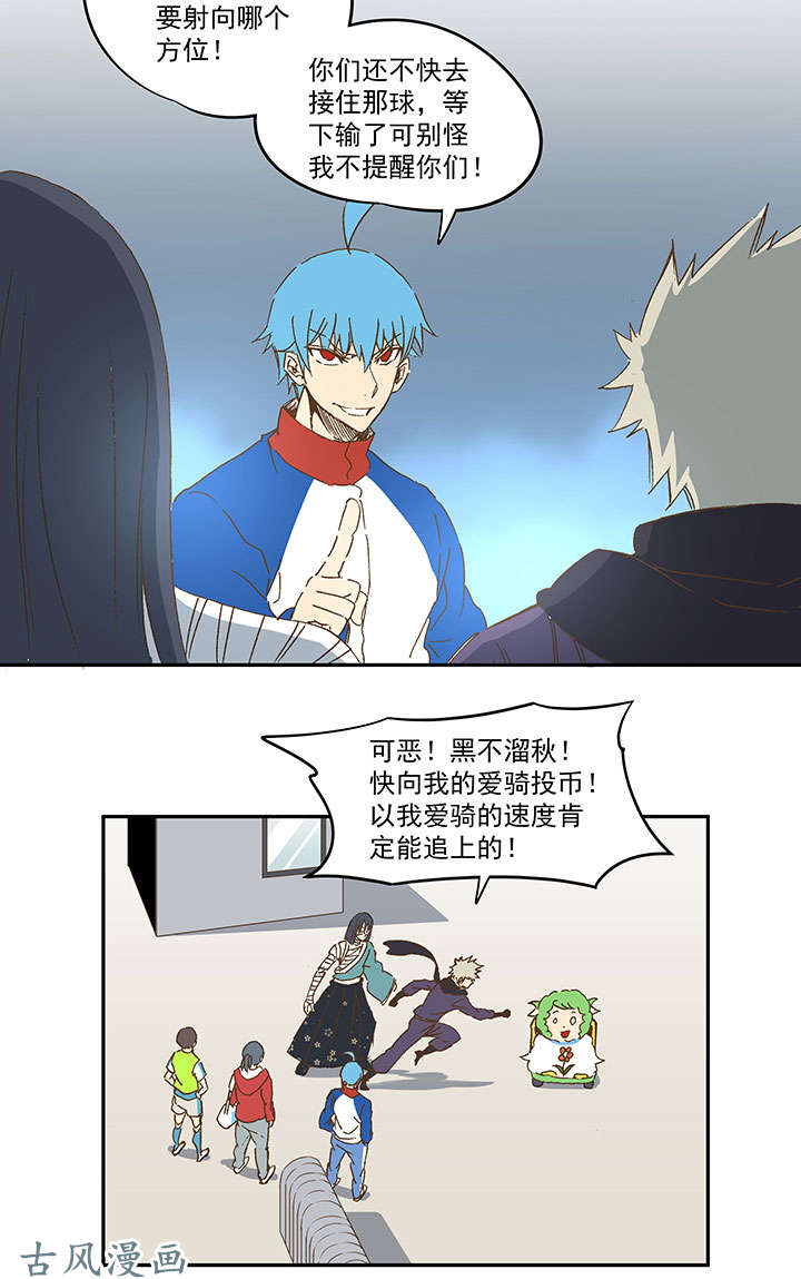 神之一脚第一百三十六波 黑灯瞎火