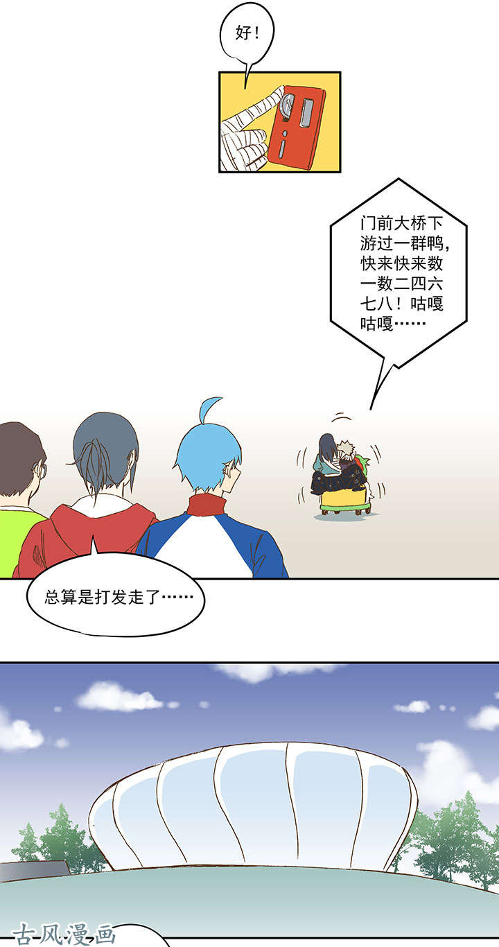 神之一脚第一百三十六波 黑灯瞎火