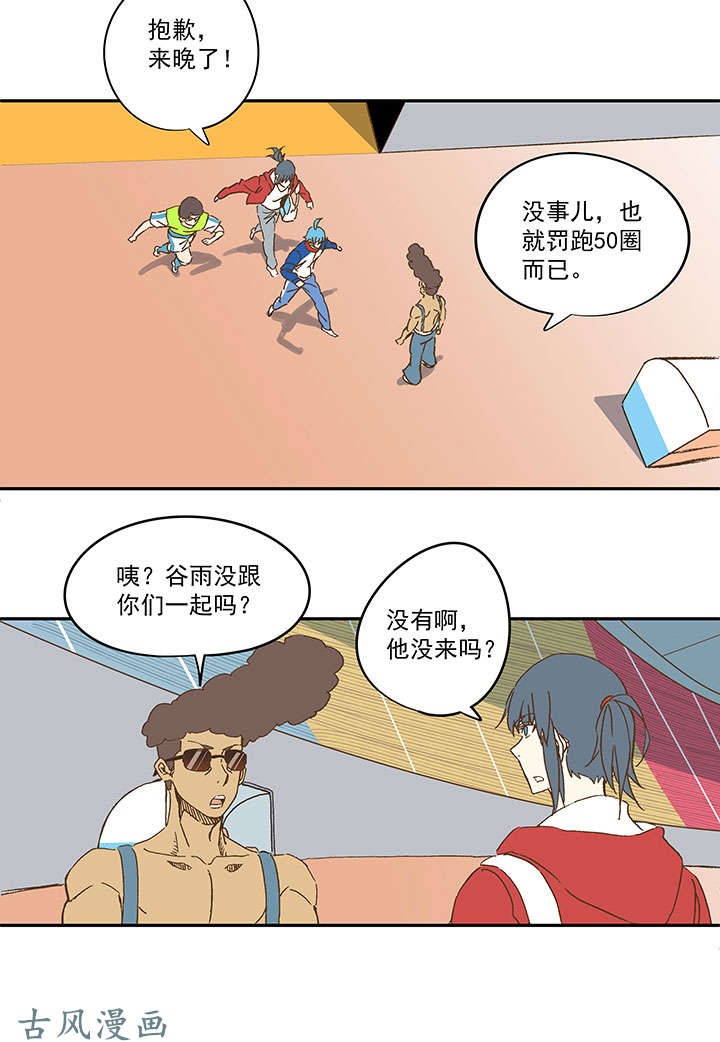 神之一脚第一百三十六波 黑灯瞎火