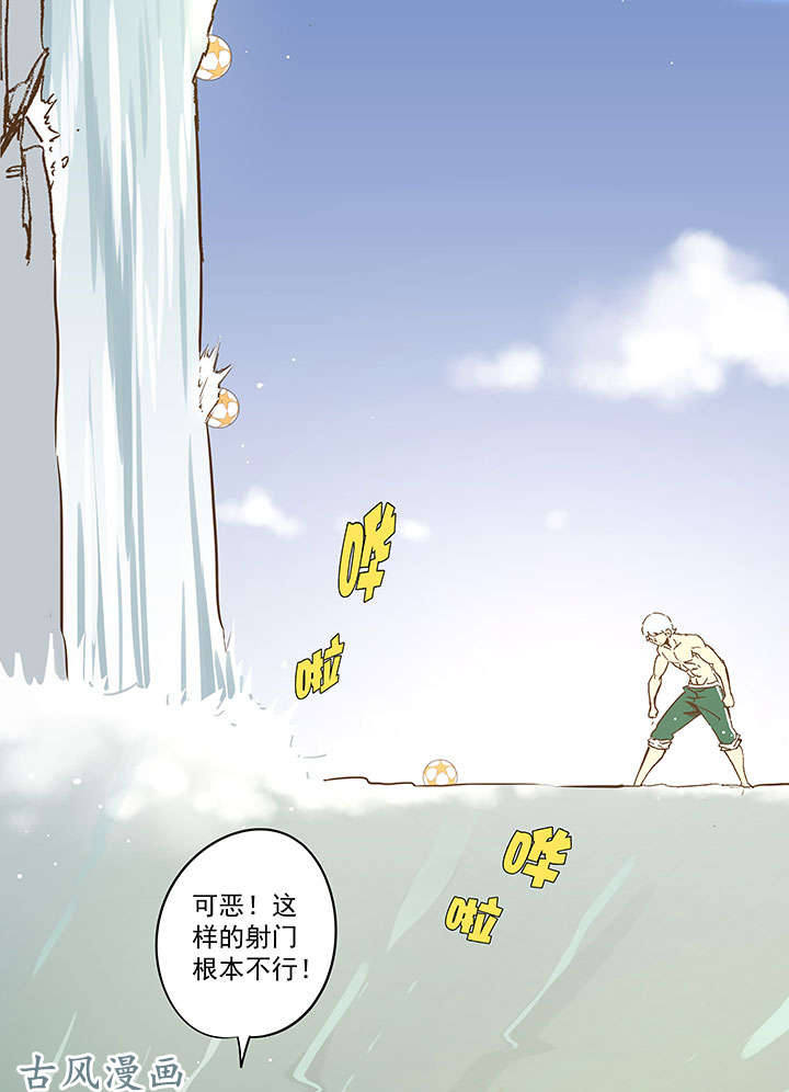 神之一脚第一百三十六波 黑灯瞎火