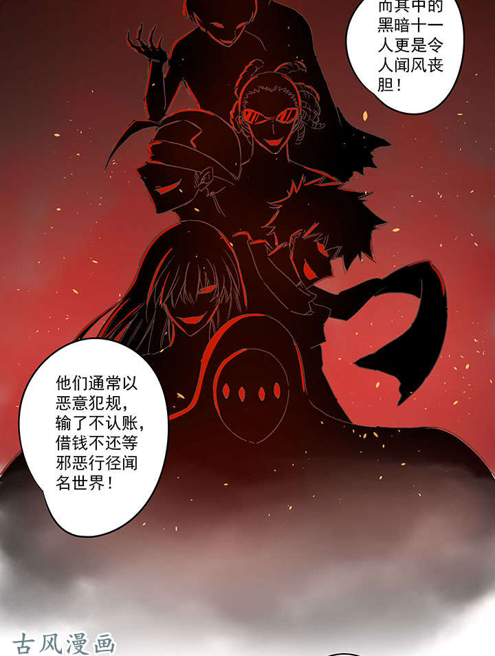 神之一脚第一百三十六波 黑灯瞎火