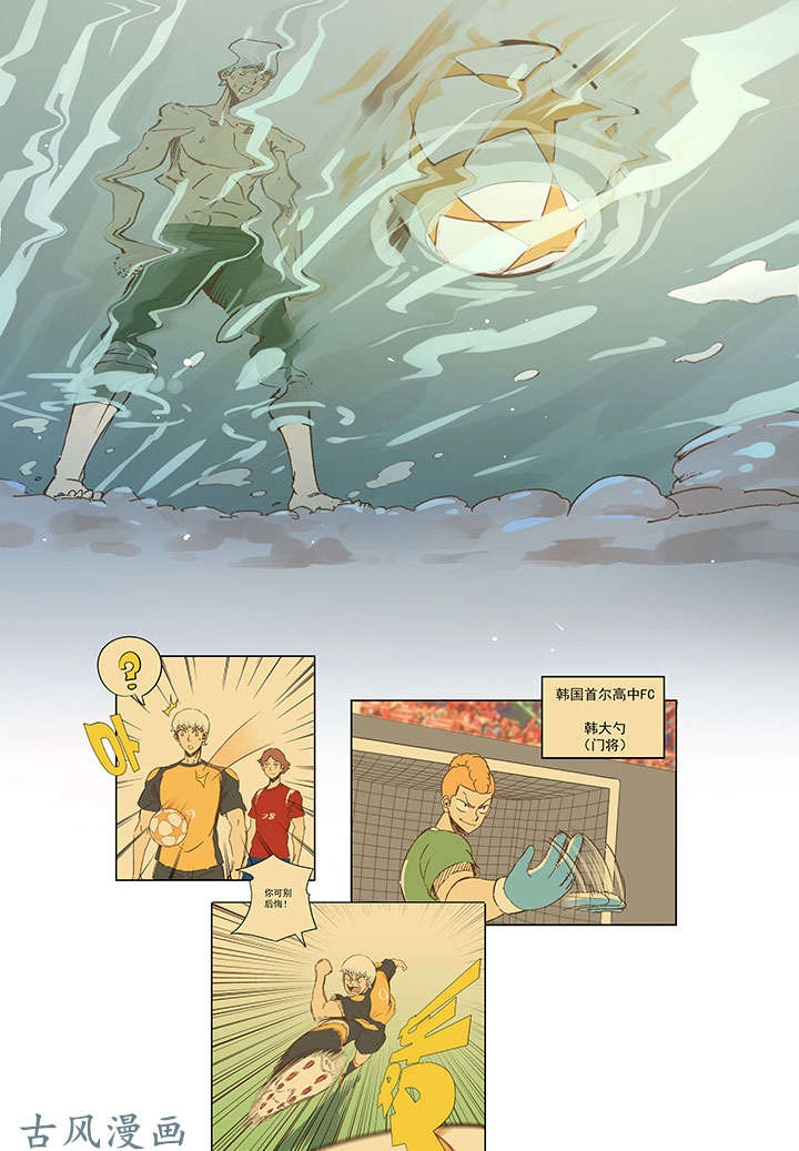 神之一脚第一百三十六波 黑灯瞎火