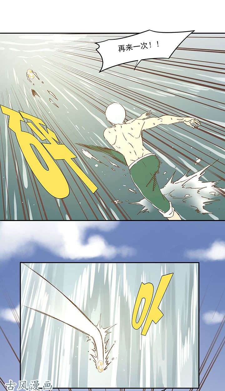 神之一脚第一百三十六波 黑灯瞎火