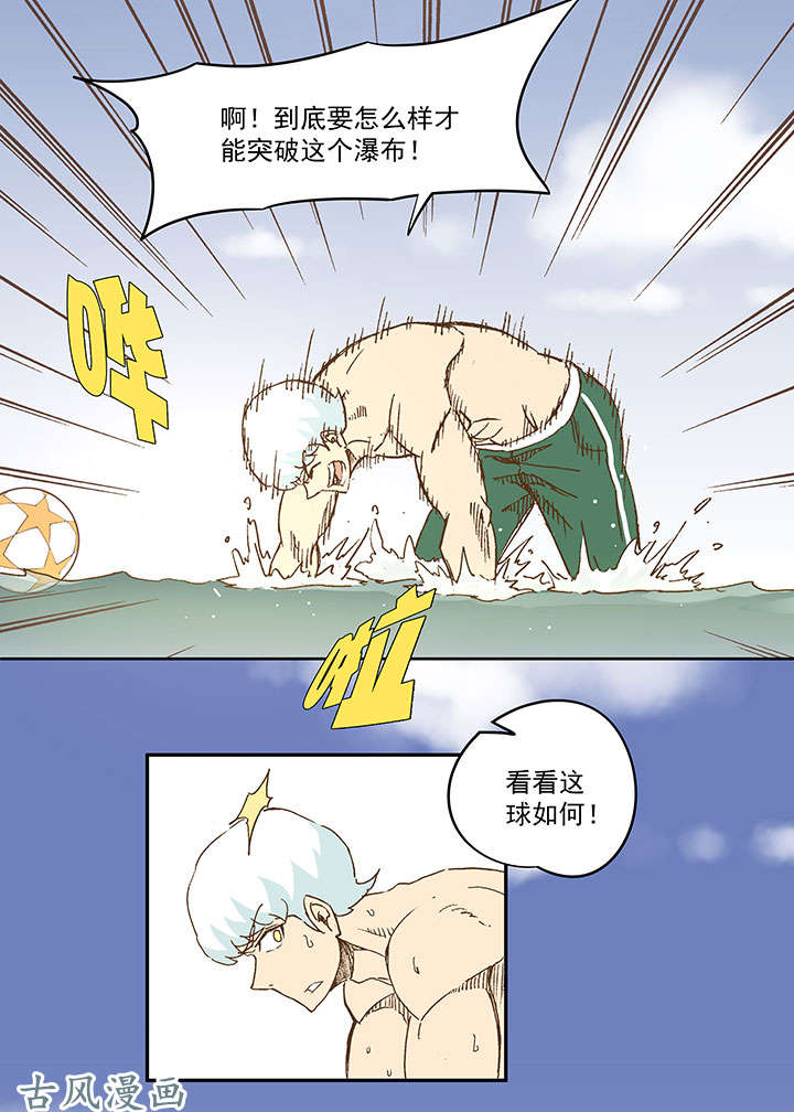 神之一脚第一百三十六波 黑灯瞎火