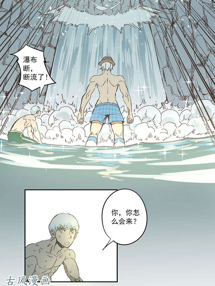 神之一脚第一百三十六波 黑灯瞎火