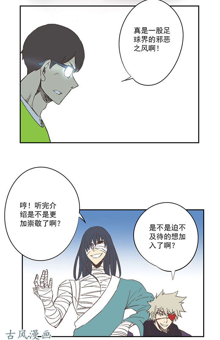 神之一脚第一百三十六波 黑灯瞎火