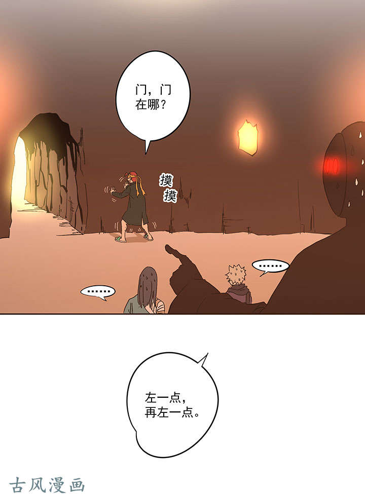 神之一脚第一百三十六波 黑灯瞎火