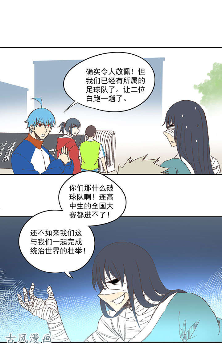 神之一脚第一百三十六波 黑灯瞎火