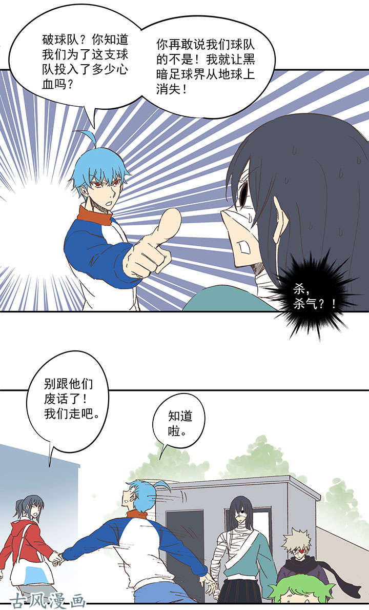 神之一脚第一百三十六波 黑灯瞎火