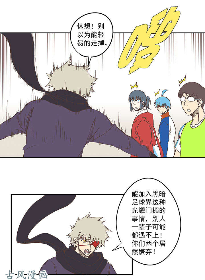 神之一脚第一百三十六波 黑灯瞎火