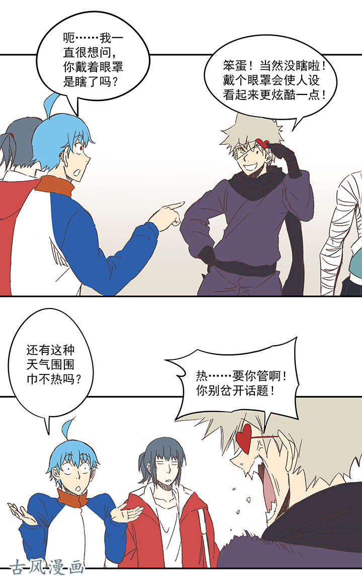 神之一脚第一百三十六波 黑灯瞎火