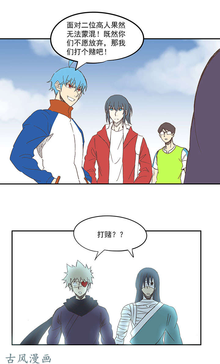 神之一脚第一百三十六波 黑灯瞎火