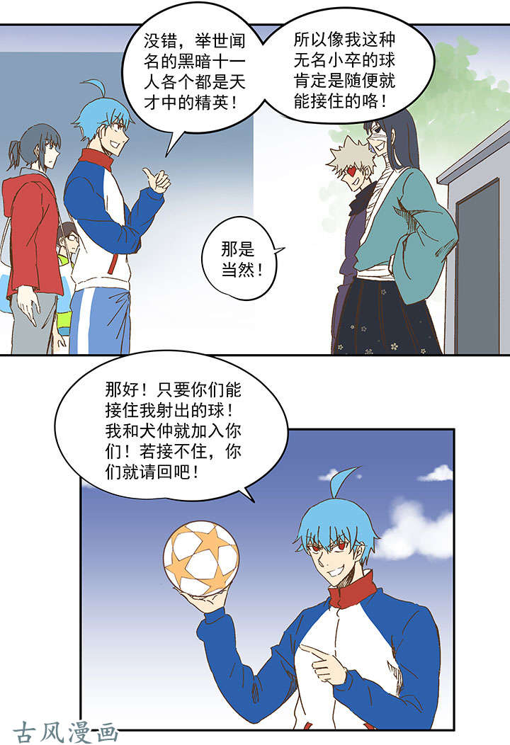 神之一脚第一百三十六波 黑灯瞎火