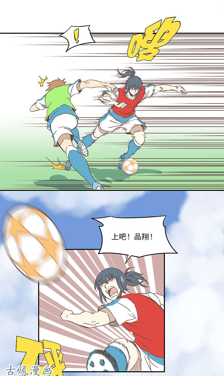 神之一脚第一百三十七波 黑暗足球界的挑战