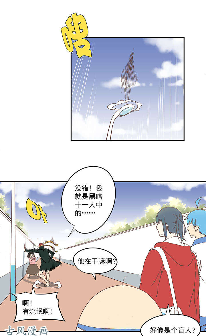 神之一脚第一百三十七波 黑暗足球界的挑战