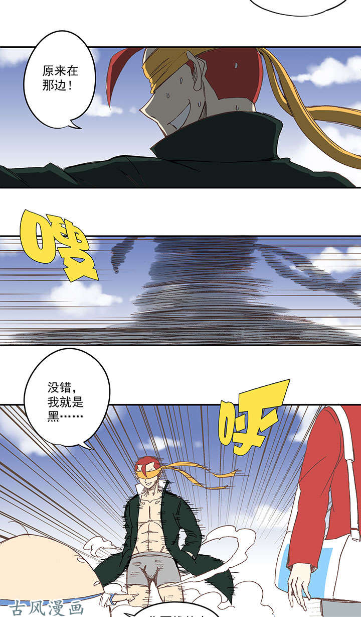 神之一脚第一百三十七波 黑暗足球界的挑战