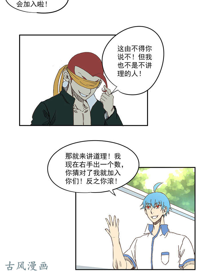 神之一脚第一百三十七波 黑暗足球界的挑战