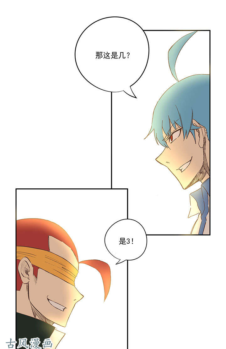 神之一脚第一百三十七波 黑暗足球界的挑战