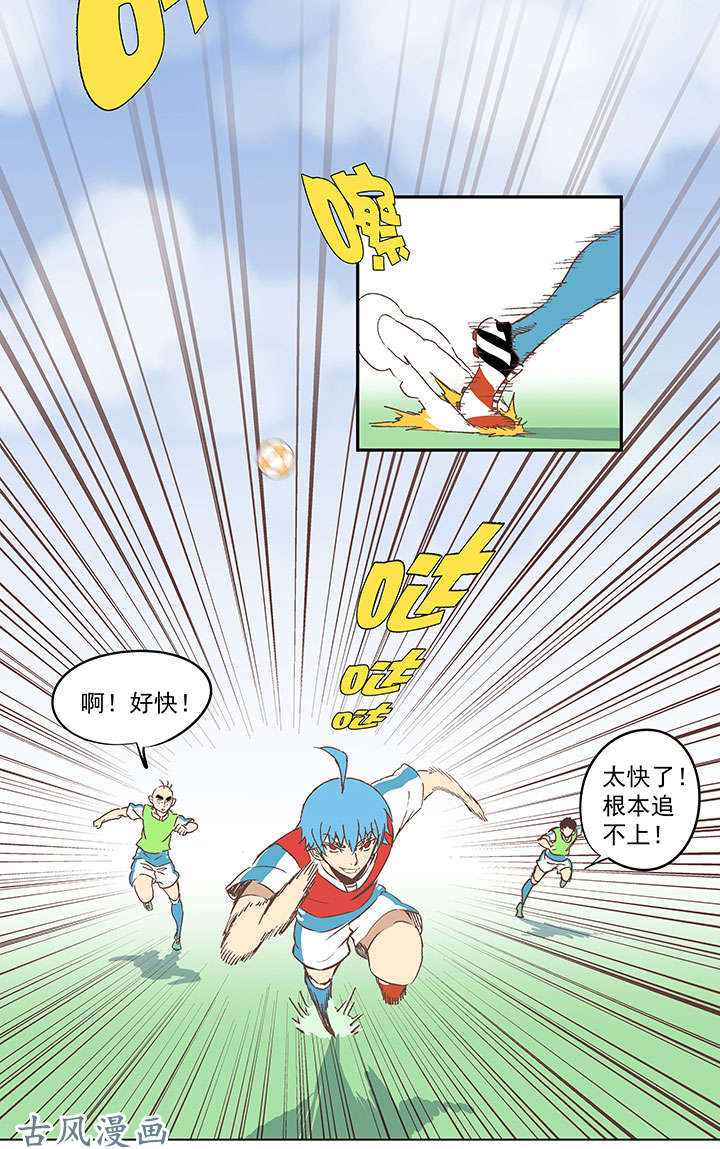 神之一脚第一百三十七波 黑暗足球界的挑战