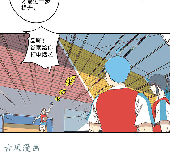 神之一脚第一百三十七波 黑暗足球界的挑战