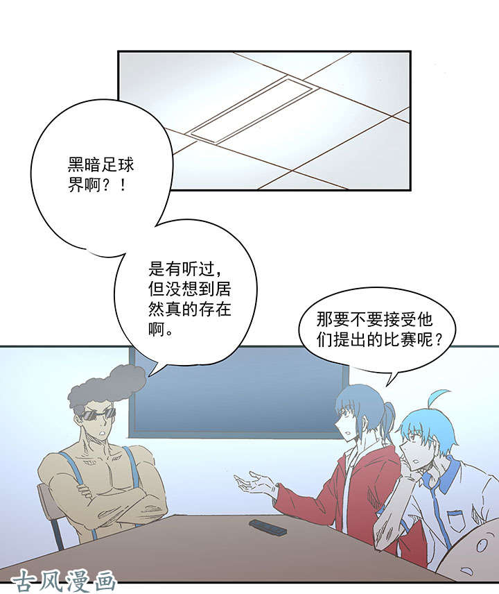 神之一脚第一百三十八波 屏山大逆转！