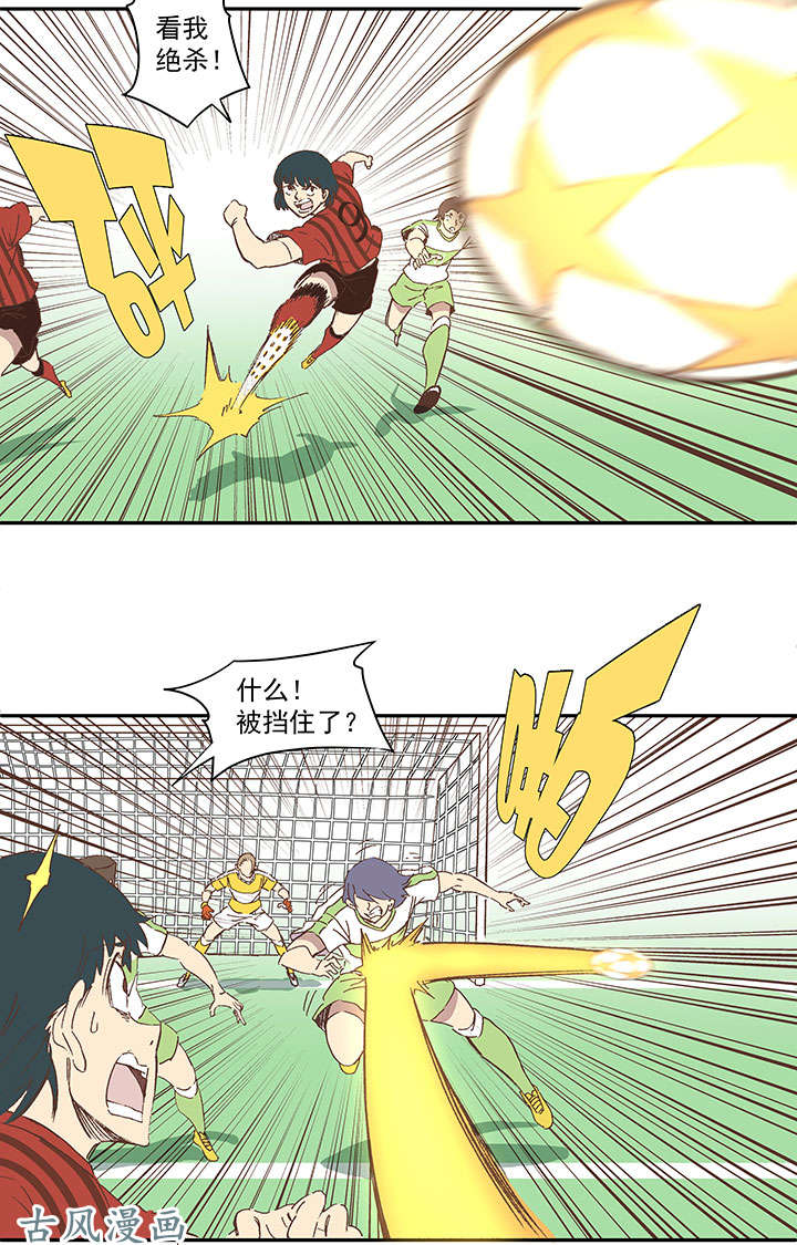 神之一脚第一百三十八波 屏山大逆转！