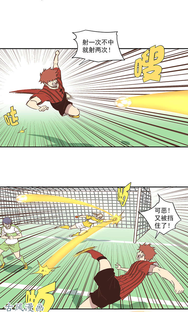 神之一脚第一百三十八波 屏山大逆转！