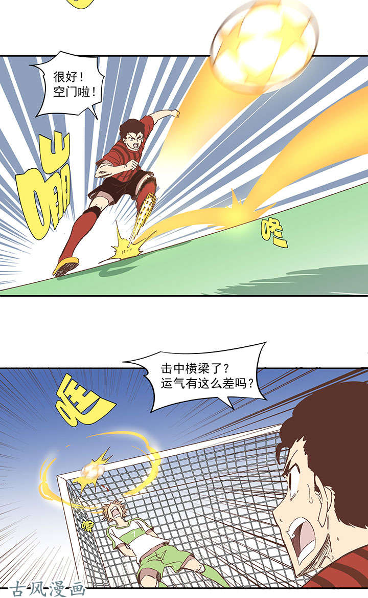 神之一脚第一百三十八波 屏山大逆转！