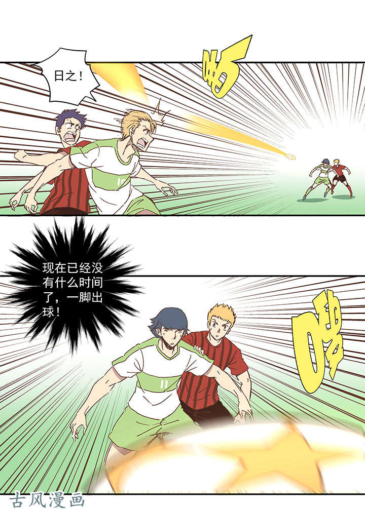 神之一脚第一百三十八波 屏山大逆转！