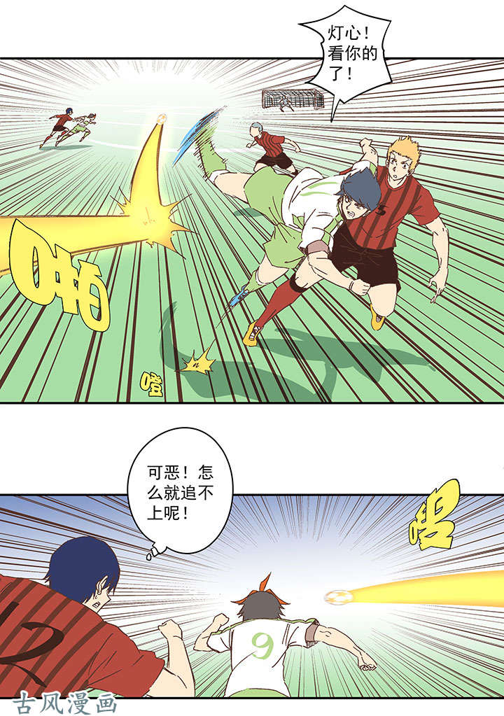 神之一脚第一百三十八波 屏山大逆转！