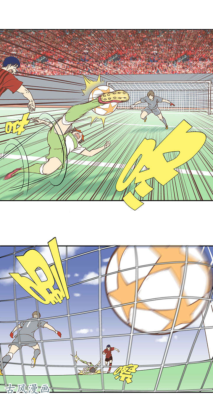 神之一脚第一百三十八波 屏山大逆转！