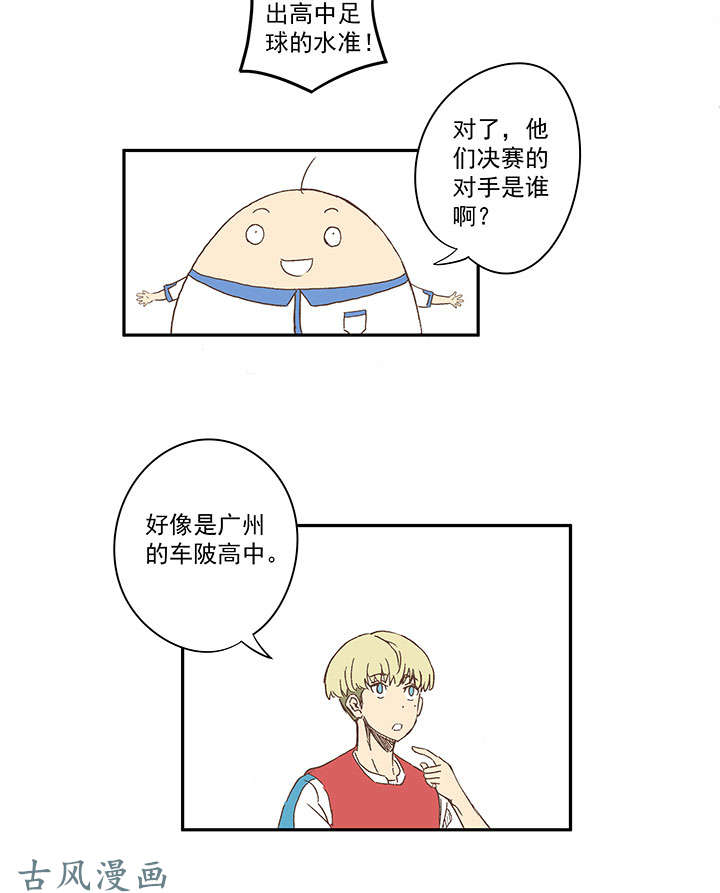 神之一脚第一百三十八波 屏山大逆转！