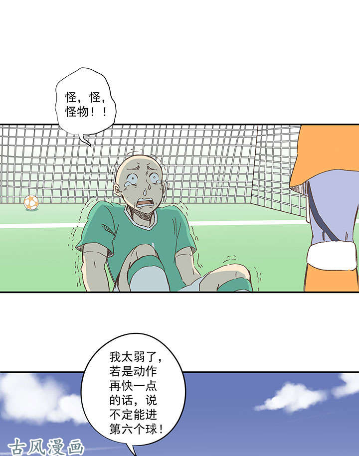 神之一脚第一百三十八波 屏山大逆转！