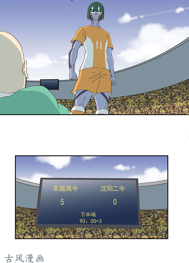 神之一脚第一百三十八波 屏山大逆转！