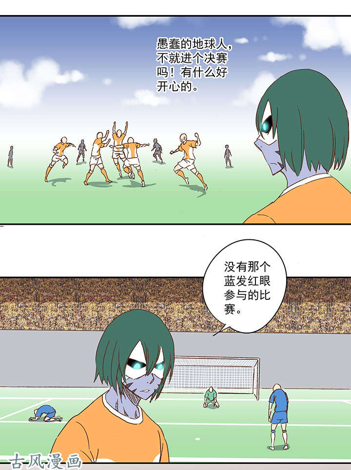 神之一脚第一百三十八波 屏山大逆转！