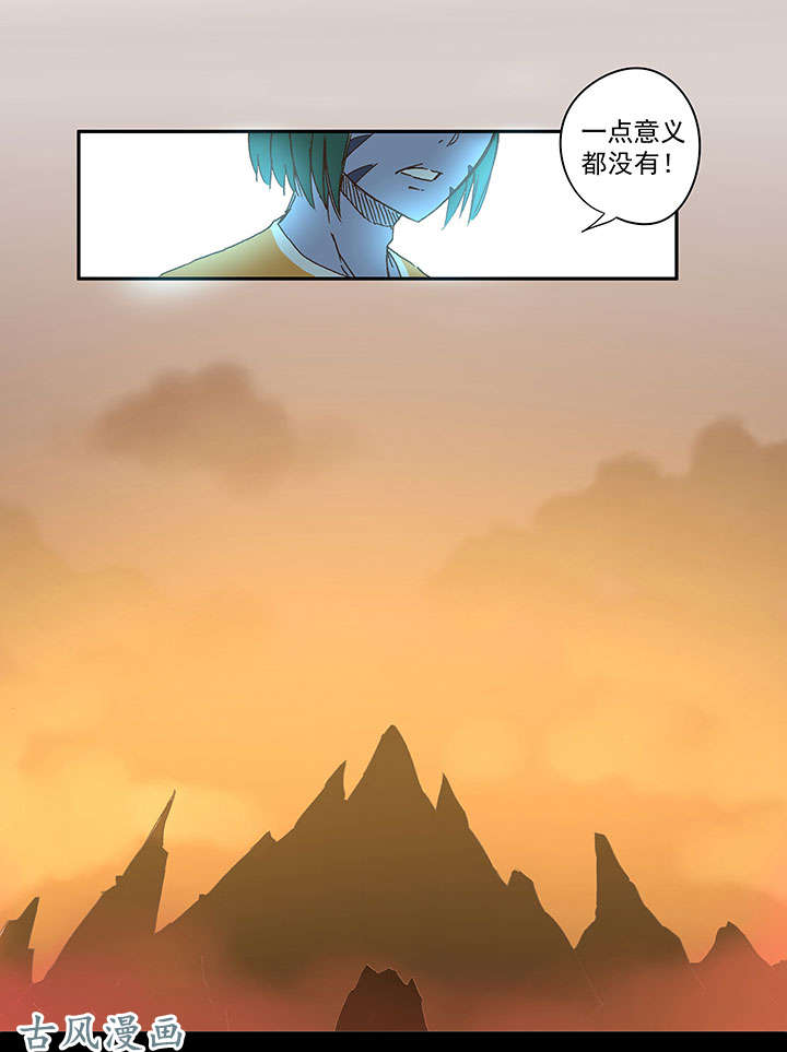 神之一脚第一百三十八波 屏山大逆转！