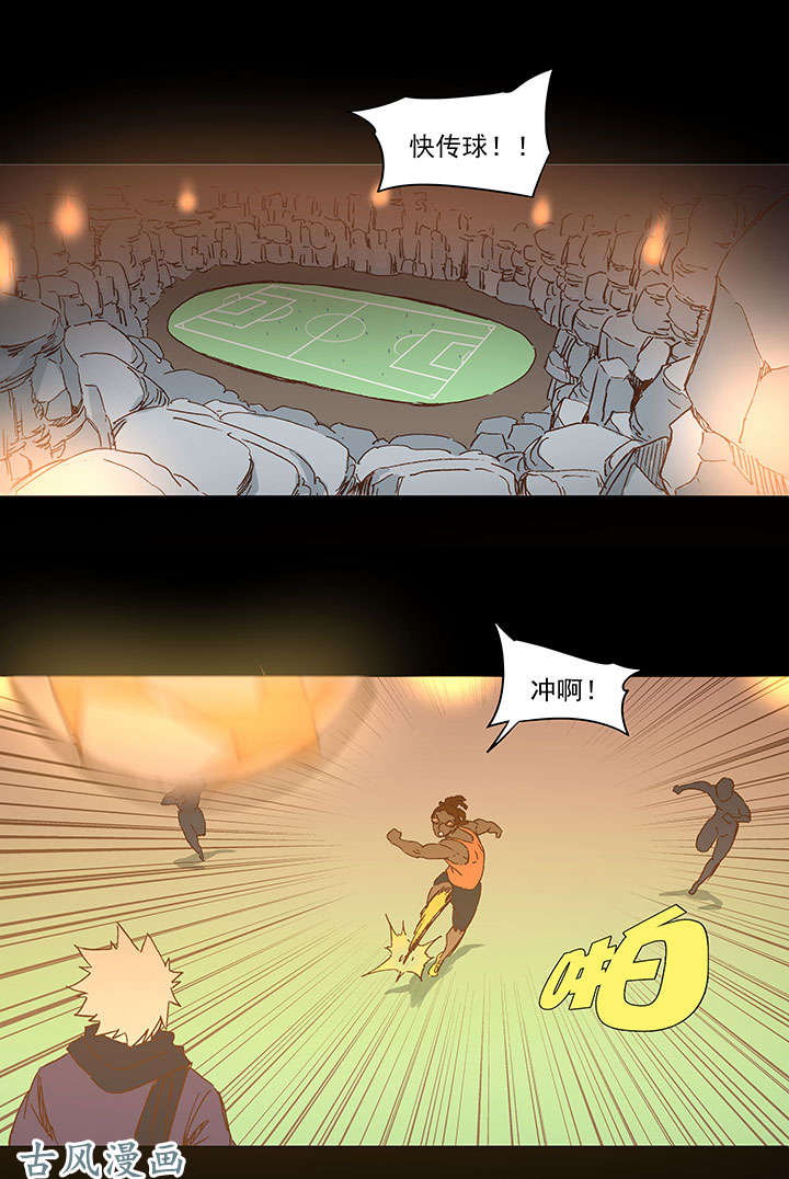 神之一脚第一百三十八波 屏山大逆转！