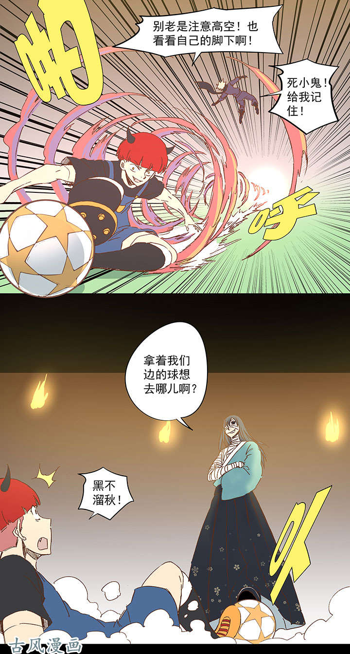 神之一脚第一百三十八波 屏山大逆转！