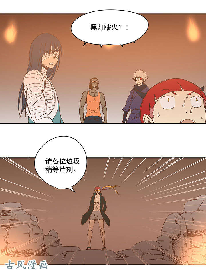 神之一脚第一百三十八波 屏山大逆转！