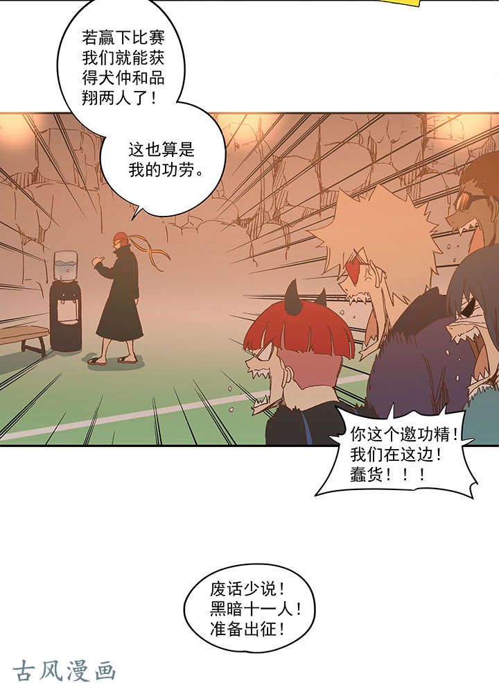 神之一脚第一百三十八波 屏山大逆转！