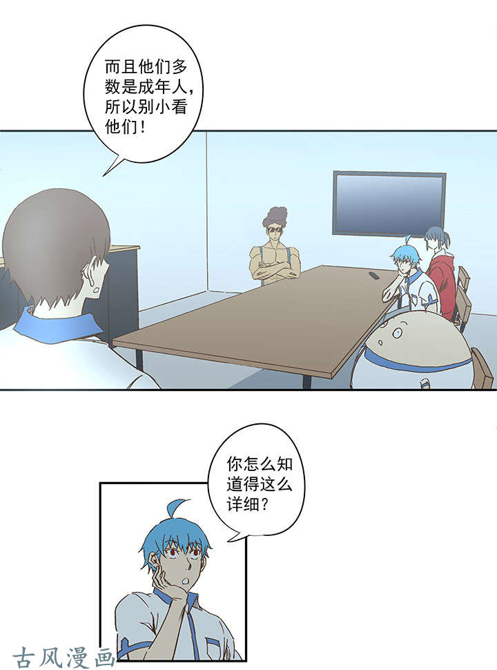 神之一脚第一百三十八波 屏山大逆转！